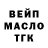 ТГК вейп Tanay Rusochka