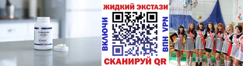 БУТИРАТ оксана  Чадан 