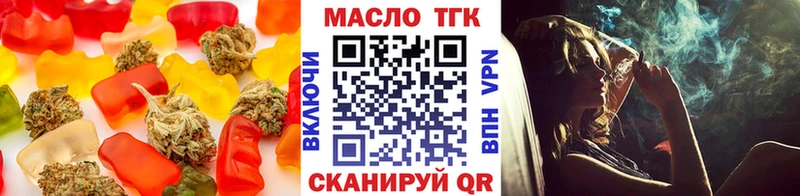 Печенье с ТГК марихуана  Чадан 