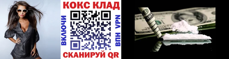 купить  сайты  мега ссылки  COCAIN Эквадор  Чадан 