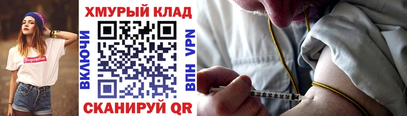 ГЕРОИН гречка Чадан