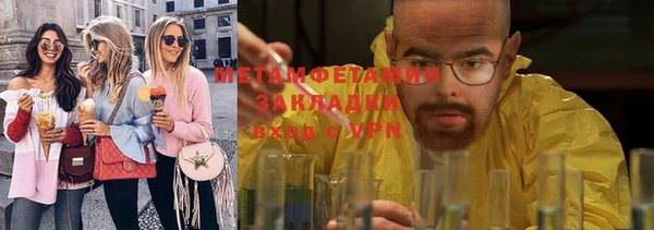 мет Горнозаводск