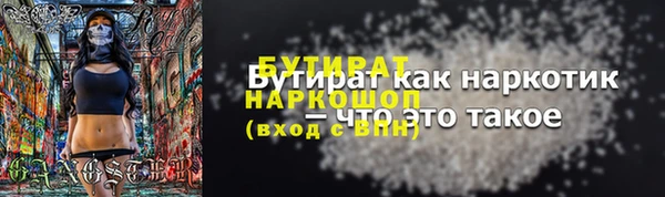 марки lsd Гусиноозёрск