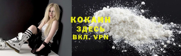 мефедрон Горняк