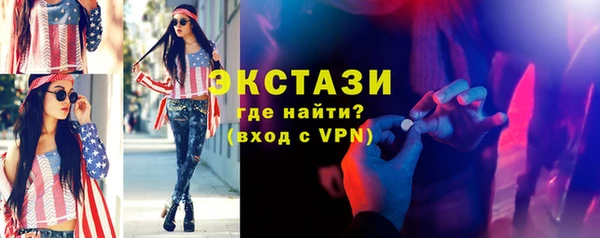 mdma Гусь-Хрустальный