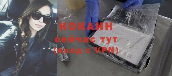 mdma Гусь-Хрустальный