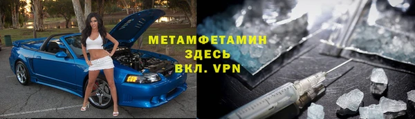 mdma Гусь-Хрустальный