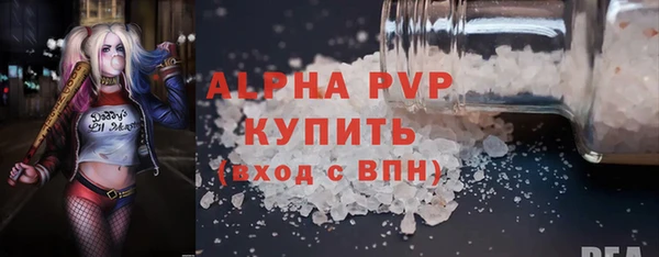 марки lsd Гусиноозёрск