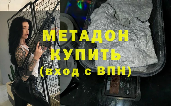 mdma Гусь-Хрустальный