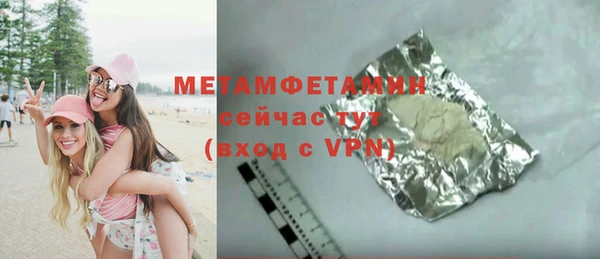 ПСИЛОЦИБИНОВЫЕ ГРИБЫ Гусев