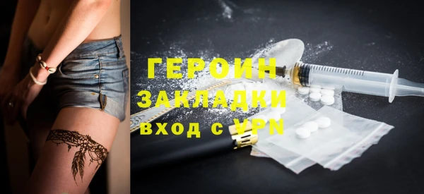марки lsd Гусиноозёрск