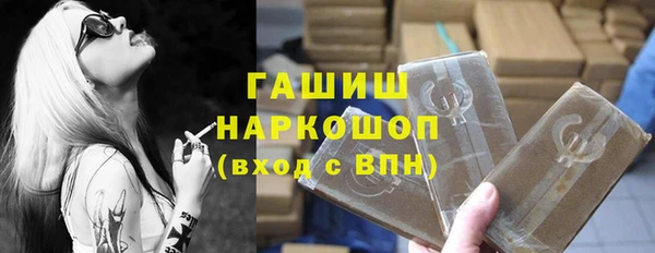 ПСИЛОЦИБИНОВЫЕ ГРИБЫ Гусев