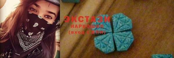 mdma Гусь-Хрустальный
