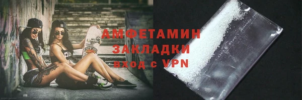 mdma Гусь-Хрустальный