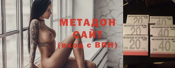 mdma Гусь-Хрустальный