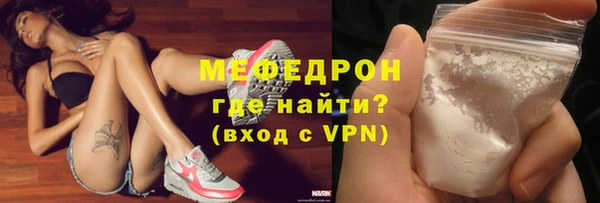 mdma Гусь-Хрустальный