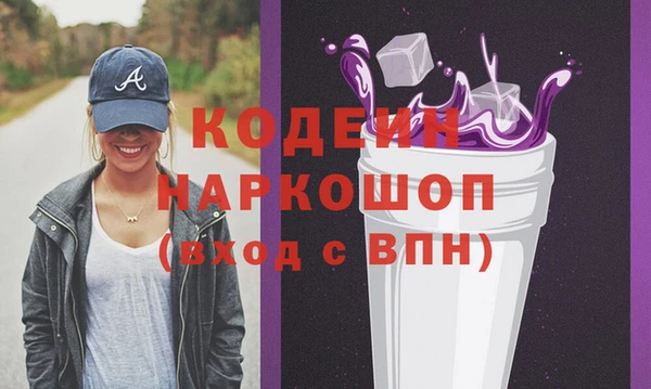 mdma Гусь-Хрустальный