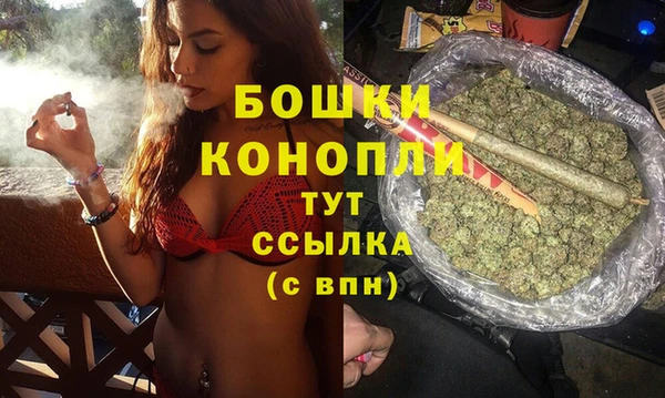 mdma Гусь-Хрустальный