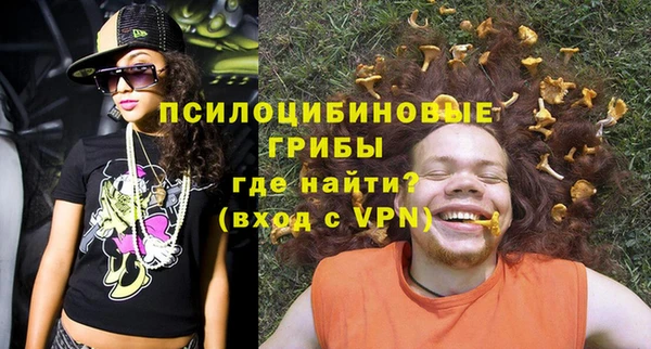 mdma Гусь-Хрустальный