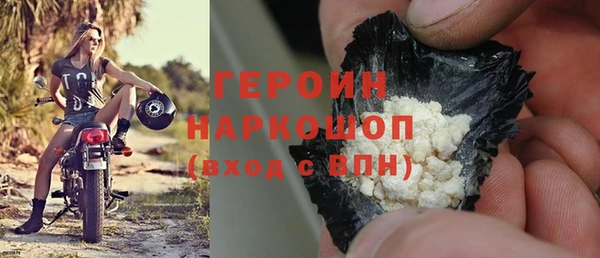 ПСИЛОЦИБИНОВЫЕ ГРИБЫ Гусев
