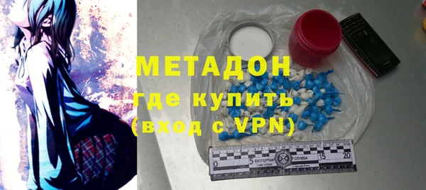 mdma Гусь-Хрустальный