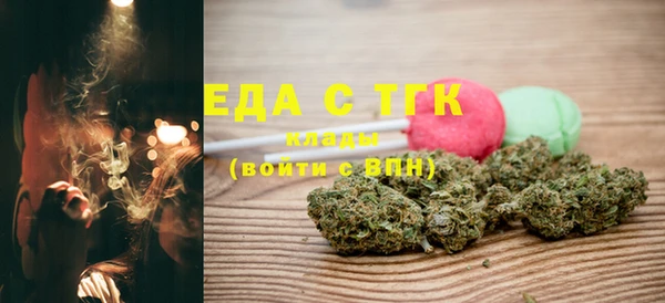 mdma Гусь-Хрустальный