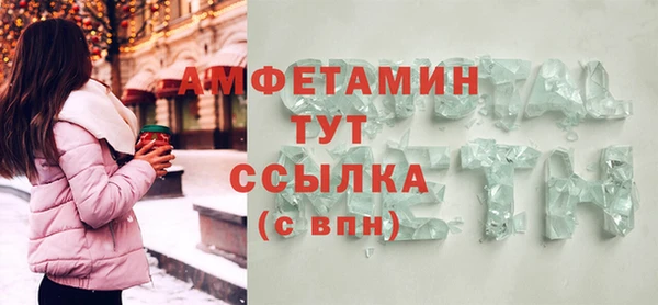 mdma Гусь-Хрустальный