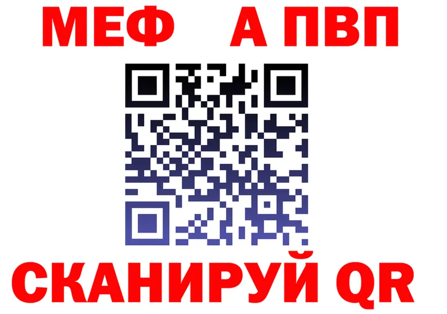 Кетамин VHQ зеркало это гидра Чадан