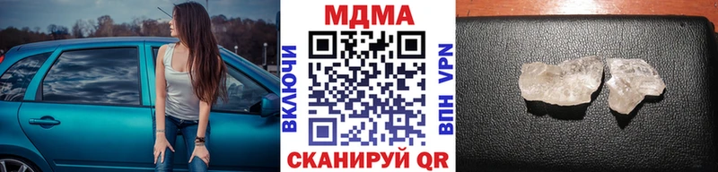 MDMA Molly  Чадан 