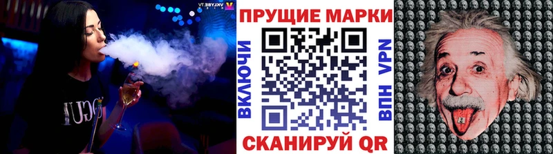 купить наркотик  Чадан  Марки NBOMe 1500мкг 