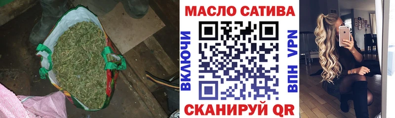 ТГК вейп с тгк  маркетплейс официальный сайт  Чадан  цены  