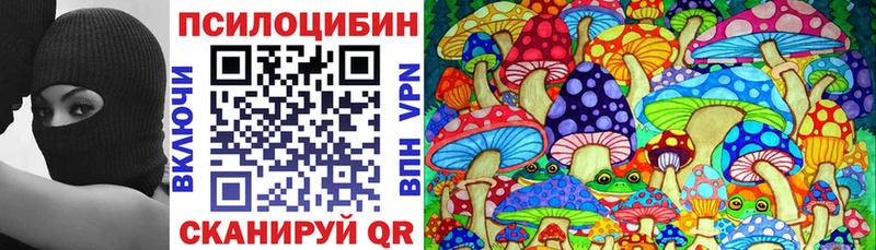 Галлюциногенные грибы мухоморы  Чадан 