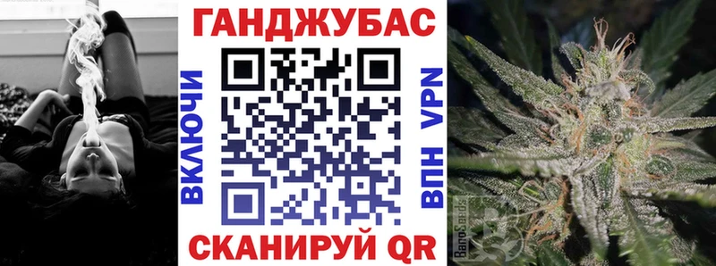 Конопля VHQ  Чадан 